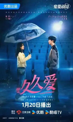 Love Endures S01 E05