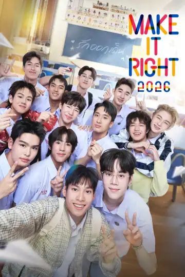 Make It Right 2026 (2026) [Thai] (TV series)