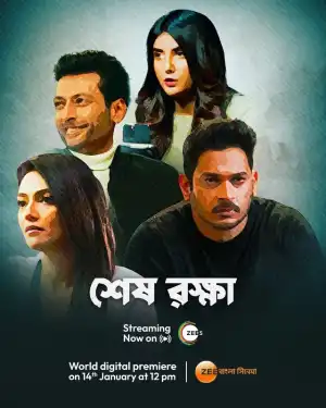 Shesh Rokkha (2024) [Bengali]