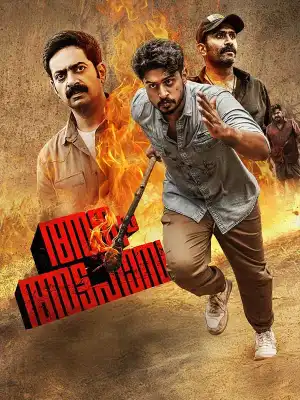 Ankam Attahasam (2026) [Malayalam]