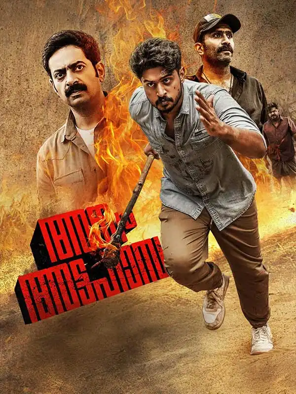 Ankam Attahasam (2026) [Malayalam]