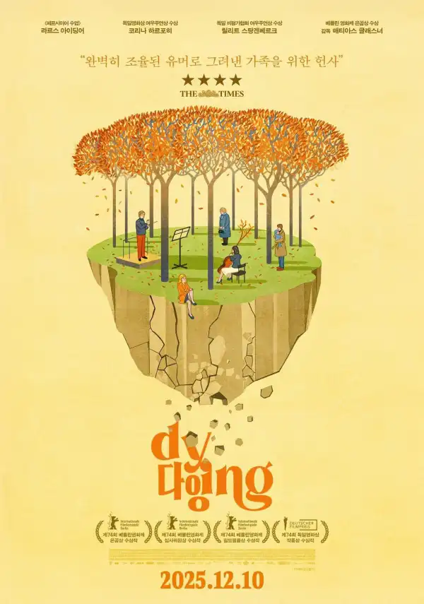 Dying (2024) [German]