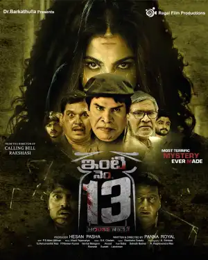 Inti Number 13 (2024) [Telugu]