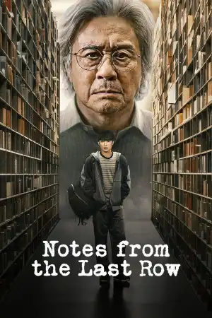 Notes from the Last Row (2026) [Korean] (TV series)