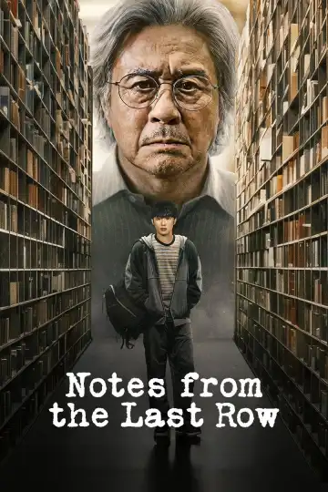 Notes from the Last Row (2026) [Korean] (TV series)
