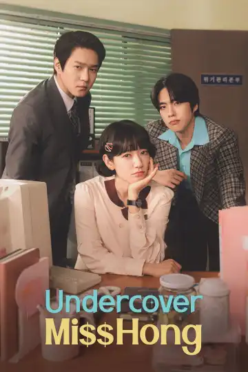 Undercover Miss Hong S01 E16