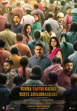 Nimma Vasthugalige Neeve Javaabdaararu (2025) [Kannada]