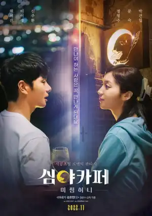 Cafe Midnight (2022) (Korean)