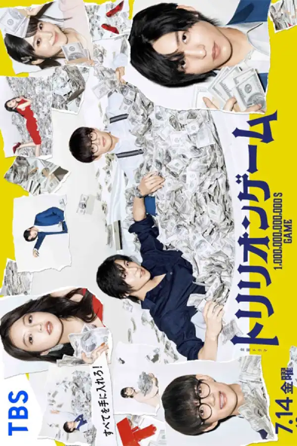 Trillion Game (2023) Season 01