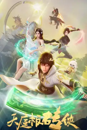 Heavenly Brick Man S01 E18