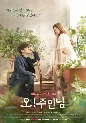 Oh Master (Korean) Season 01