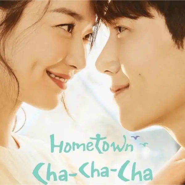 Hometown Cha-Cha-Cha