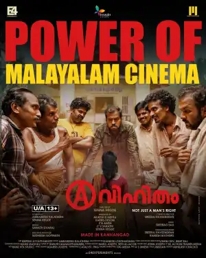Avihitham (2025) [Malayalam]
