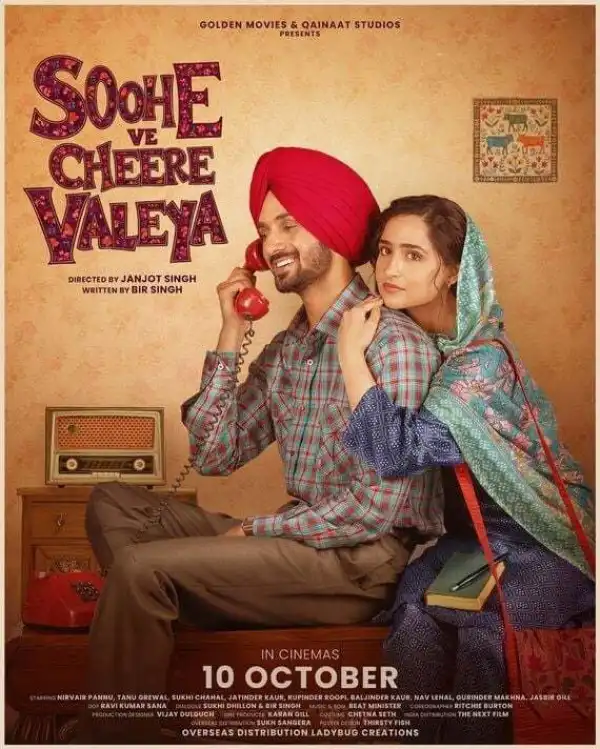 Soohe Ve Cheere Waleya (2025) [Panjabi]