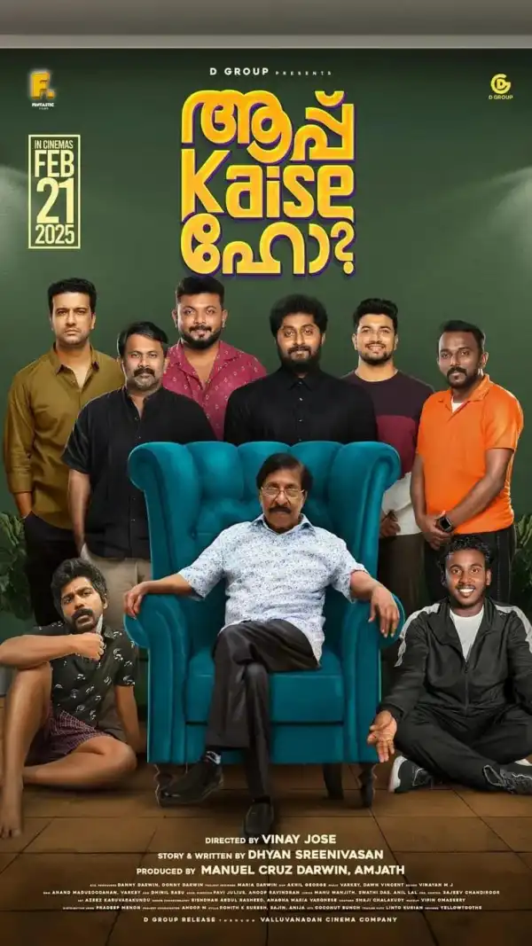 Aap Kaise Ho? (2025)