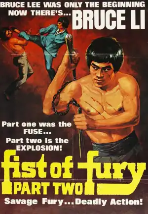 Fist of Fury II (1977) [Chinese]