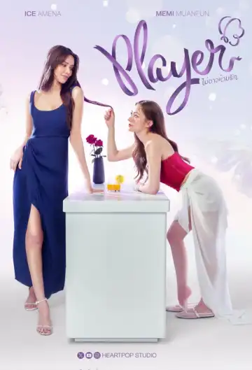 Player S01 E04