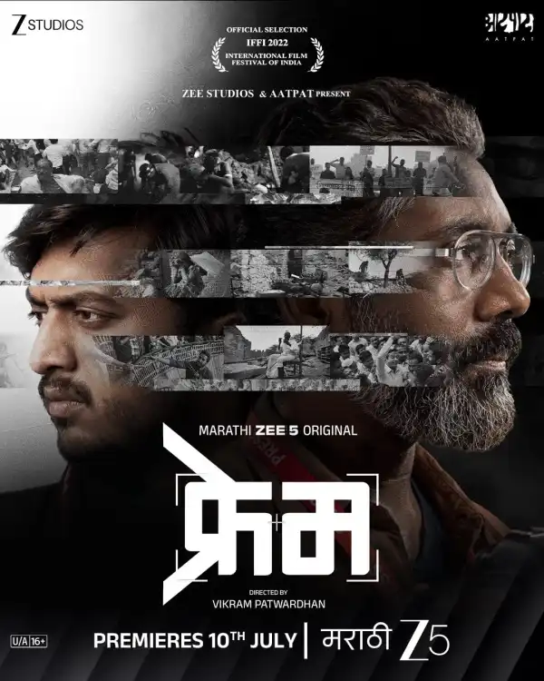 Frame (2026) [Marathi]