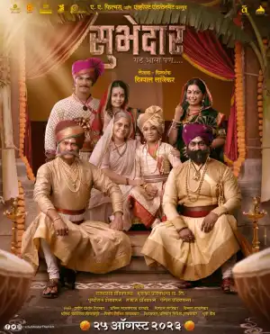 Subhedar (2023) (Marathi)