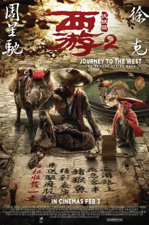 Journey To The West The Demons Strike Back (2017) [Chinese]