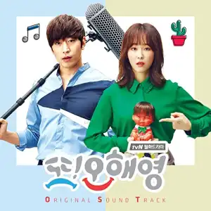 Another Miss Oh (Korean)