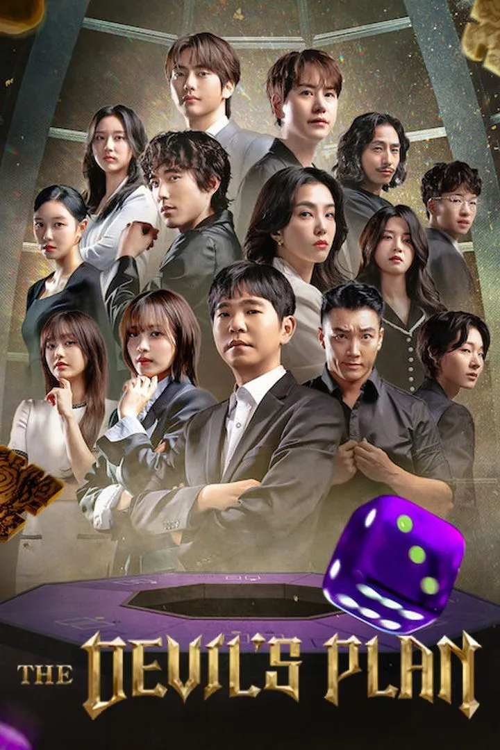 The Devils Plan (2023) [Korean] (TV series)