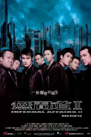 Infernal Affairs II (2003) [Chinese]