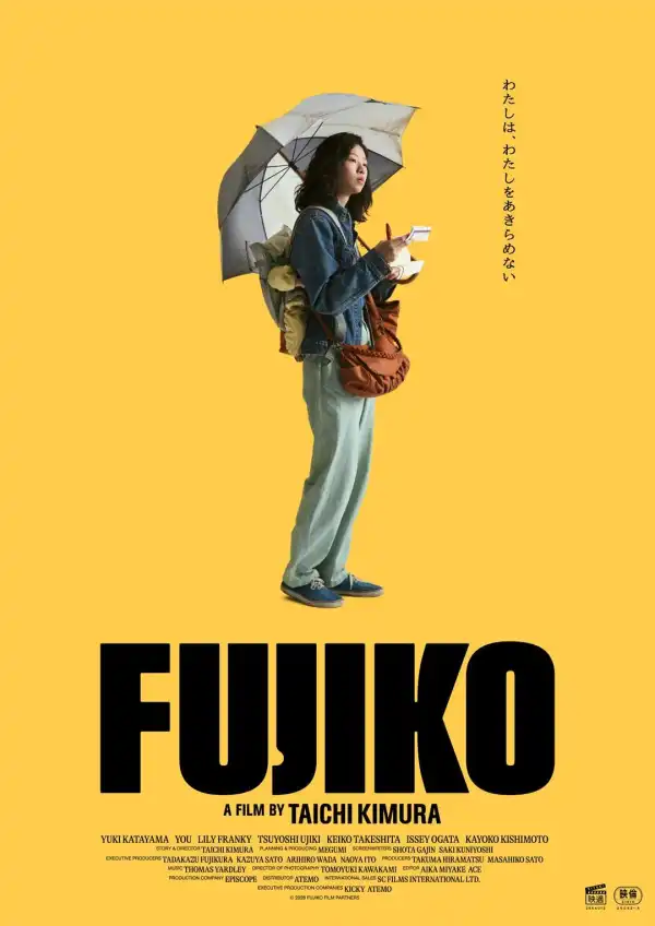 Fujiko (2026) [Japanese]