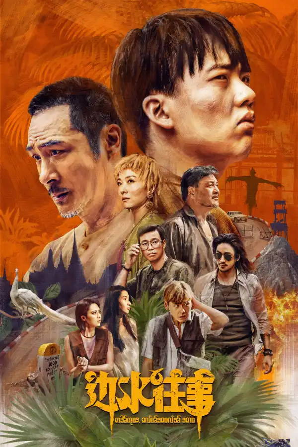 Escape from the Trilateral Slopes S01 E21