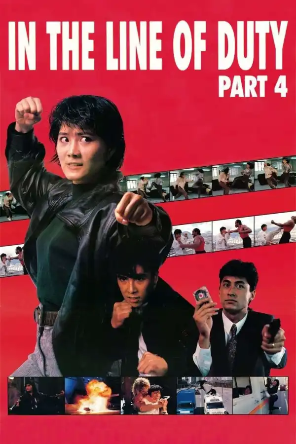 In the Line of Duty IV (1989) [Chinese]
