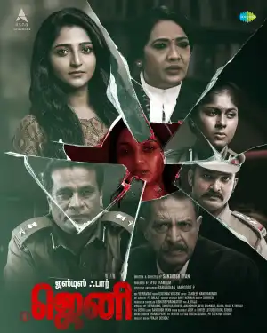 Justice for Jeni (2026) [Tamil]