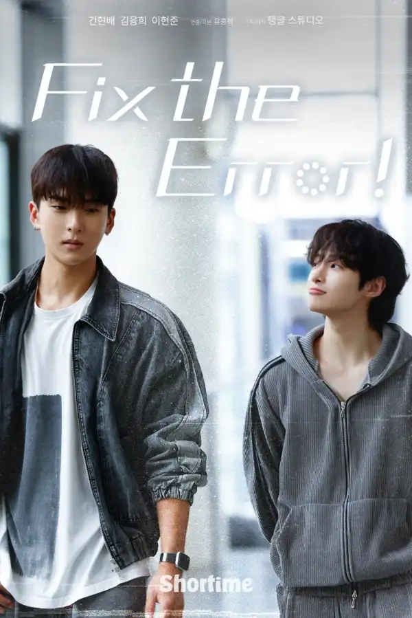 Fix the Error (2026) [Korean] (TV series)