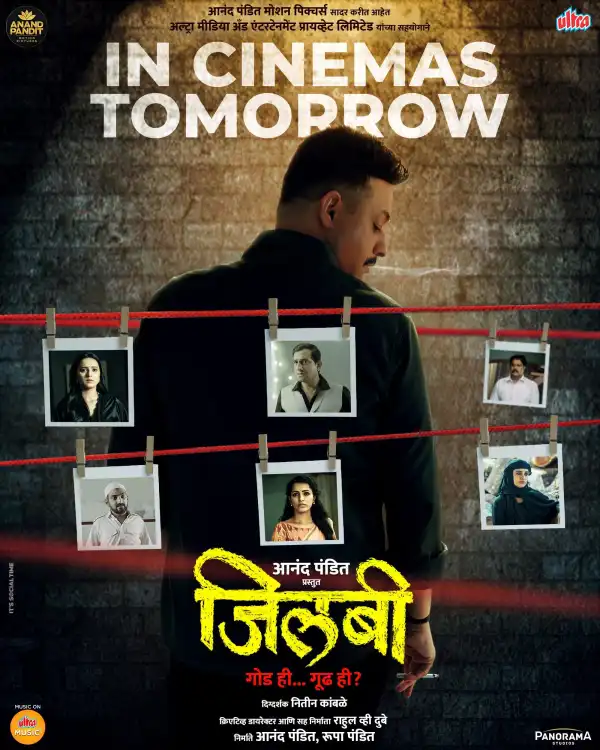 Jilabi (2025) [Hindi]