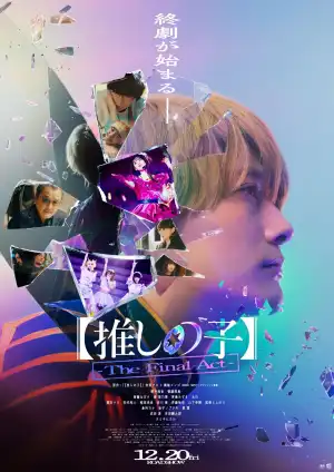 Oshi No Ko The Final Act (2024) [Japanese]