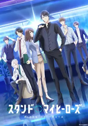Stand My Heroes Piece Of Truth S01E01
