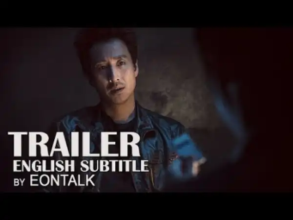 Jo Pil-ho: The Dawning Rage (2019) (Official Trailer)