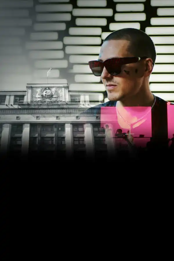 Vice Investigates S1E2 – Russia’s War on Hip-Hop