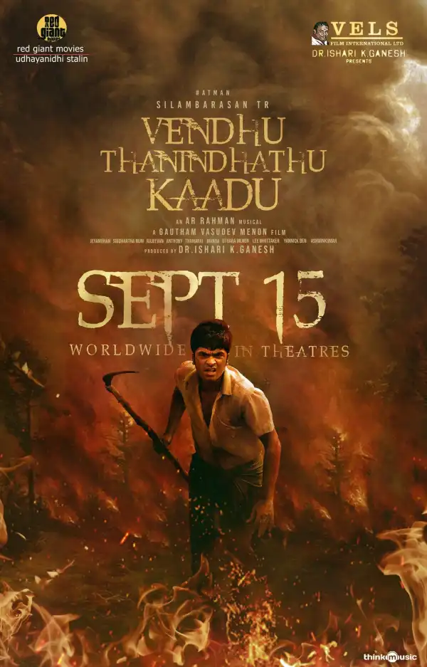 Vendhu Thanindhathu Kaadu (2022) [Tamil]