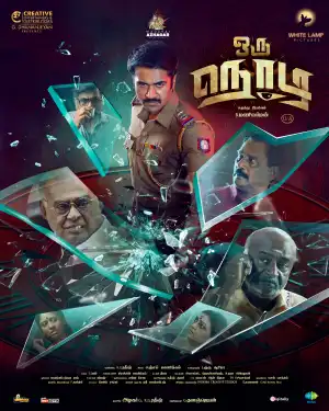 Oru Nodi (2024) [Tamil]