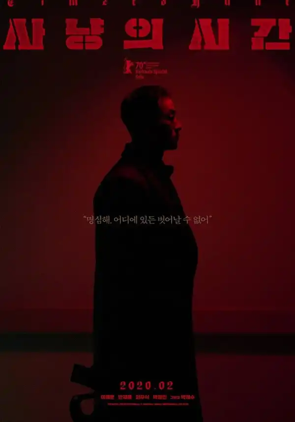 Time To Hunt (2020) [Korean]