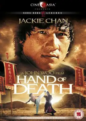 The Hand Of Death (1976)