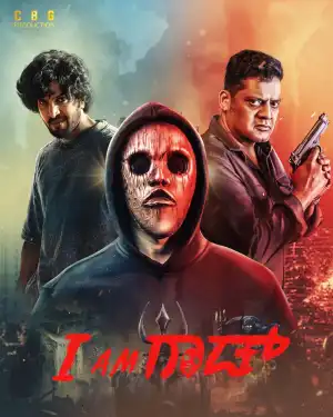 I Am God (2025) [Kannada]