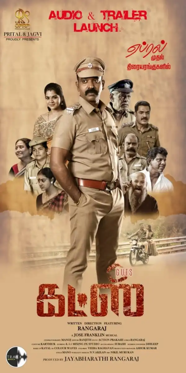Guts (2025) [Tamil]