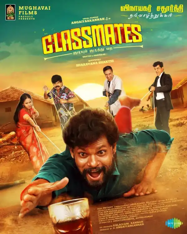 Glassmates (2024) [Tamil]