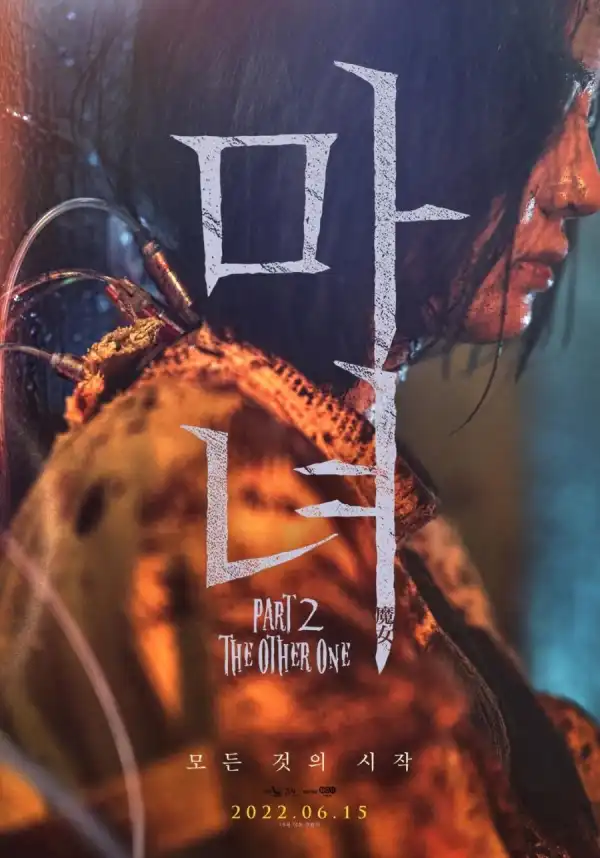 The Witch: Part 2. The Other One (2022) (Korean)