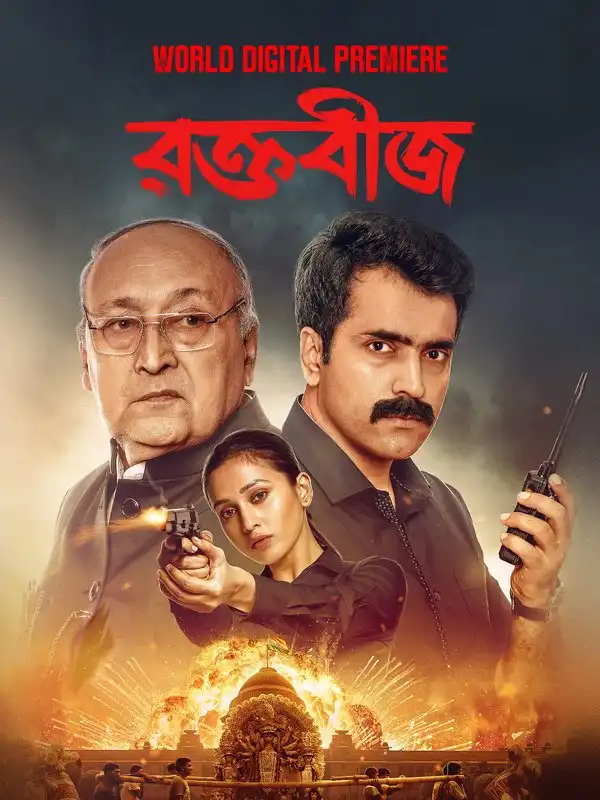 Raktabeej (2023) [Bengali]