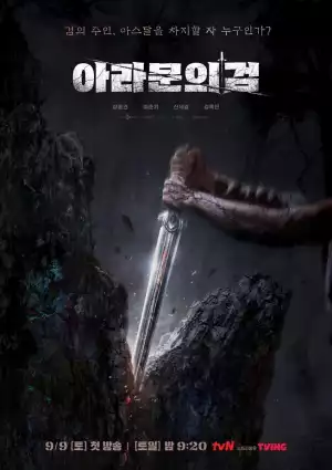 Arthdal Chronicles S02 E12 (The End)