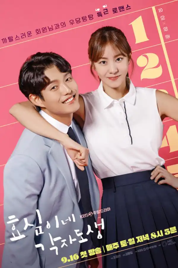 Live Your Own Life Season 1 Episode 51