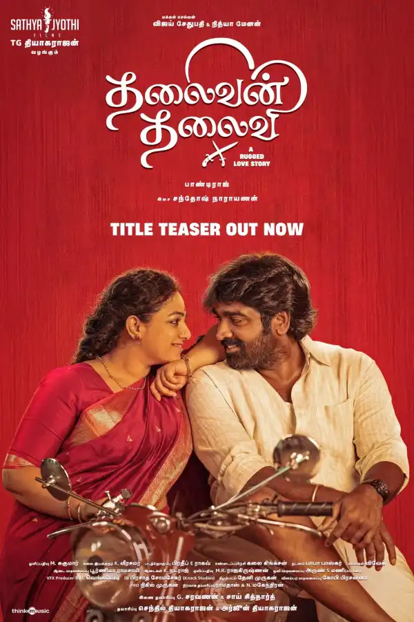 Thalaivan Thalaivii (2025) [Tamil]