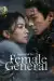 Legend of the Female General (2025) [Chinese] (TV series)